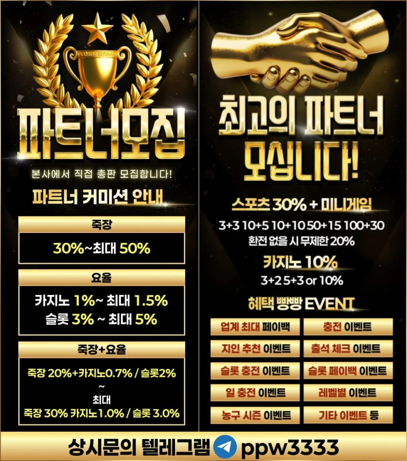 존윅에 컨티네탈 같은 사이트 계의 컨티네탈 ~! !