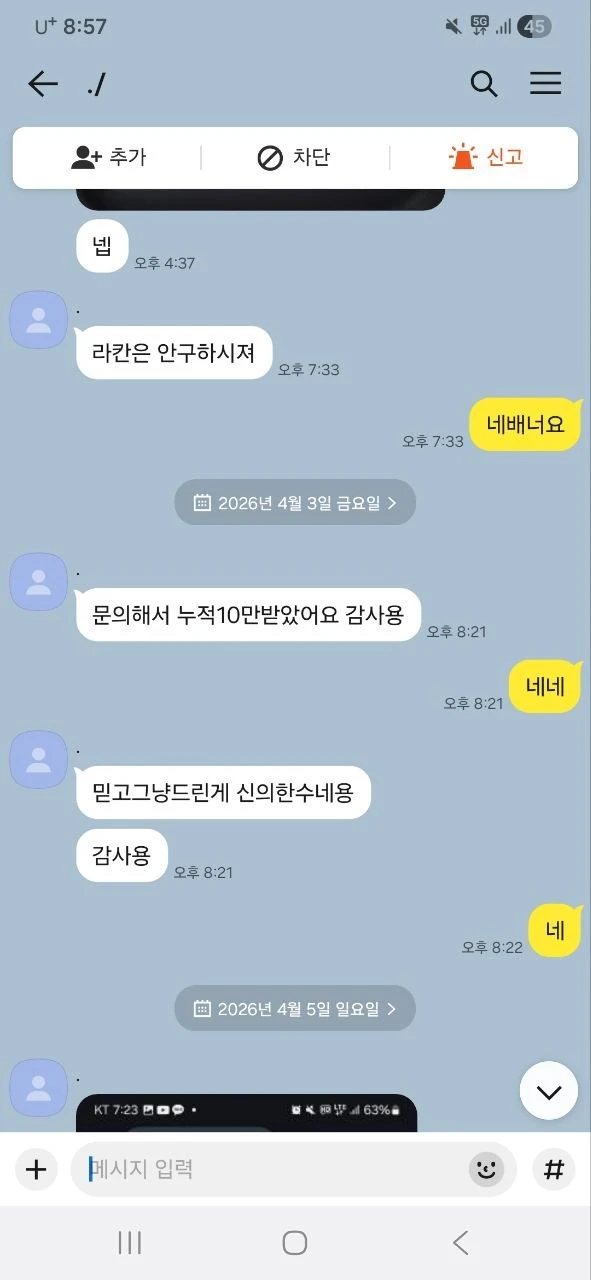안전한곳 먹없는곳 찾습니다! (조건없음) 정말오래된곳,오래쓴곳가능 (배너요율,먹싸 절대금지) 총판은 오래된곳만! (배너보증업체총판X) 보증업체 커뮤니티홍보하는곳X