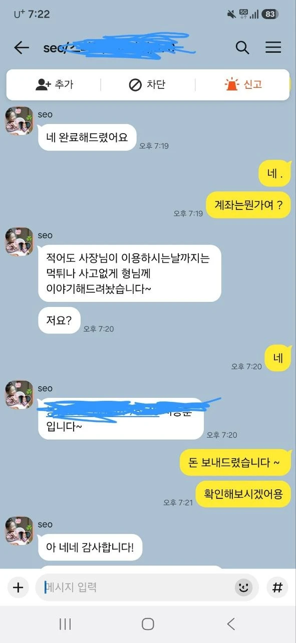 먹없고 환 잘나오는 사이트 구매합니다 !!     총판금지 먹튀금지! 고액가능한곳 구합니다.