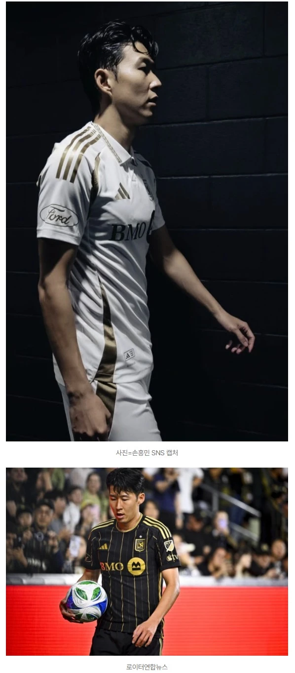 美 언론 '오피셜' 공식발표, 손흥민은 '3위' 입니다! '가을 축구' MLS컵 선수 랭킹 등장...SON 밀어낸 1위는 누구인가