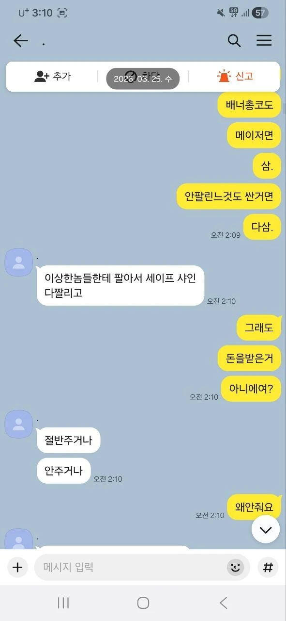 놀터 안전한 곳 찾고 있습니다   요새 충전, 이용이 안 되는 곳들이 너무 많습니다 