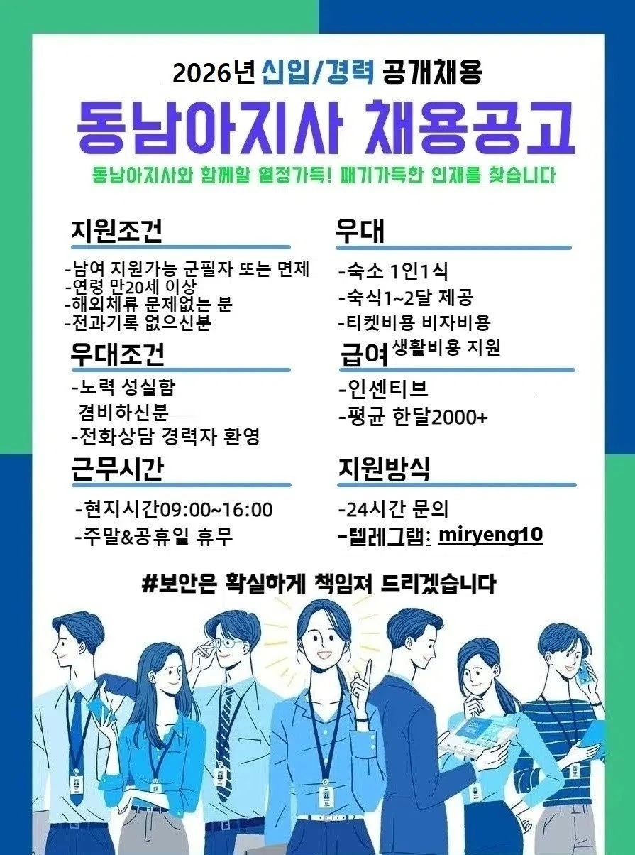 2026년에 성공하고싶으신분들 주목해주세요