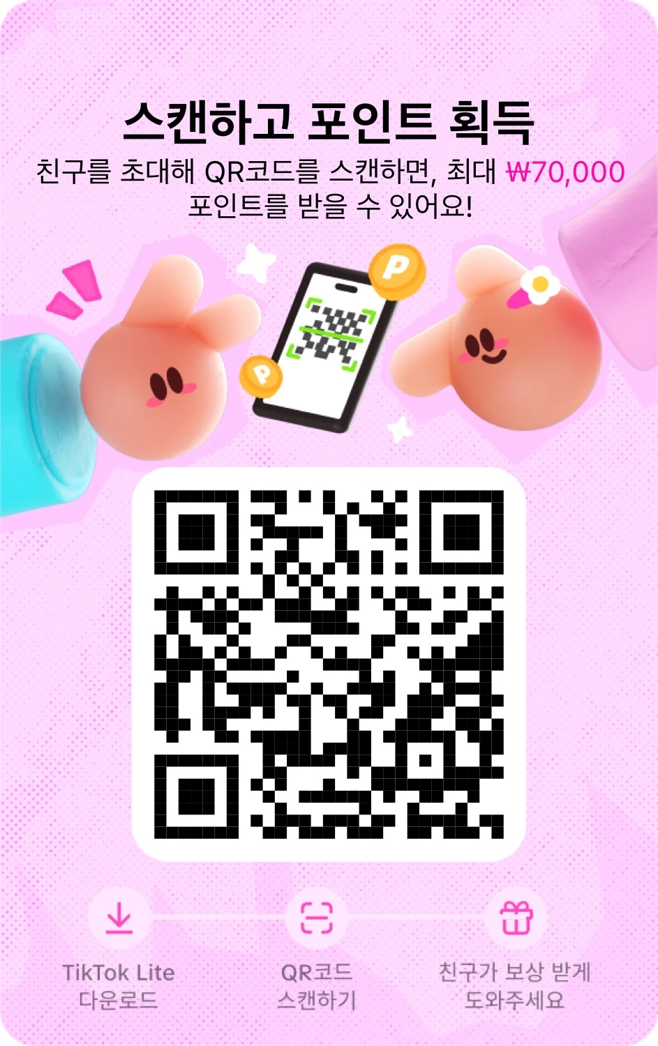 ✅11월 리워드 폭탄! 최소 3만~최대 20만 지급 중✅ 