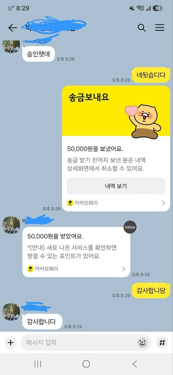 안전한곳 먹없는곳 찾습니다! (조건없음) 정말오래된곳,오래쓴곳가능 (배너요율,먹싸 절대금지)