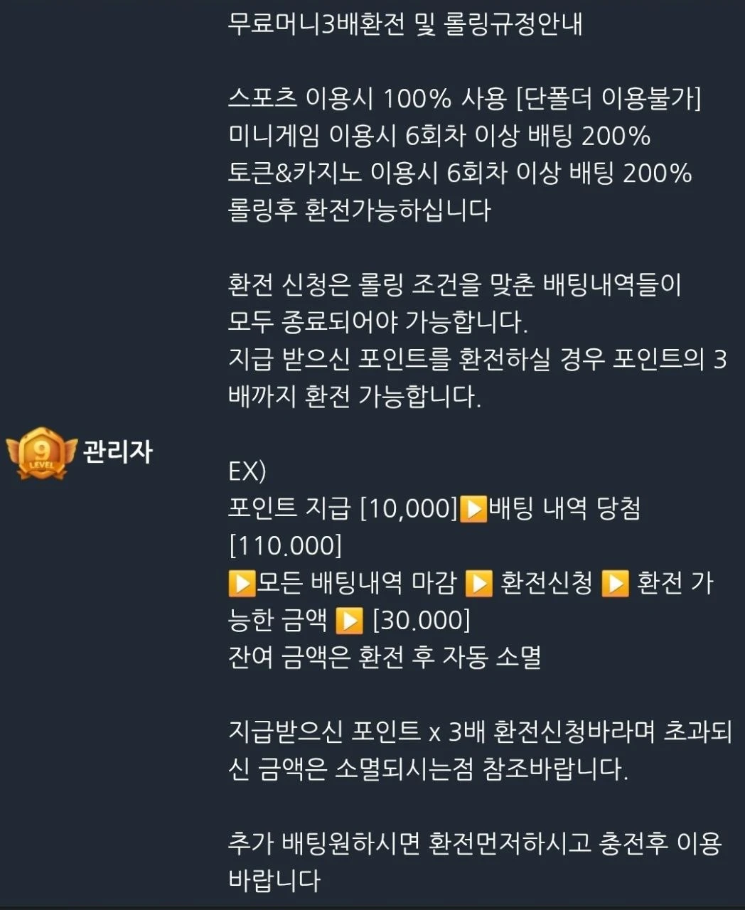 ☀️탐정 꽁포 5만 전원지급