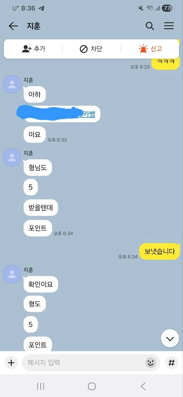 오래쓰신곳 먹튀없이 깔끔한곳 소개좀부탁합니다. 요율 오지마세요 ㅠㅠ 사례가능 배너광고x