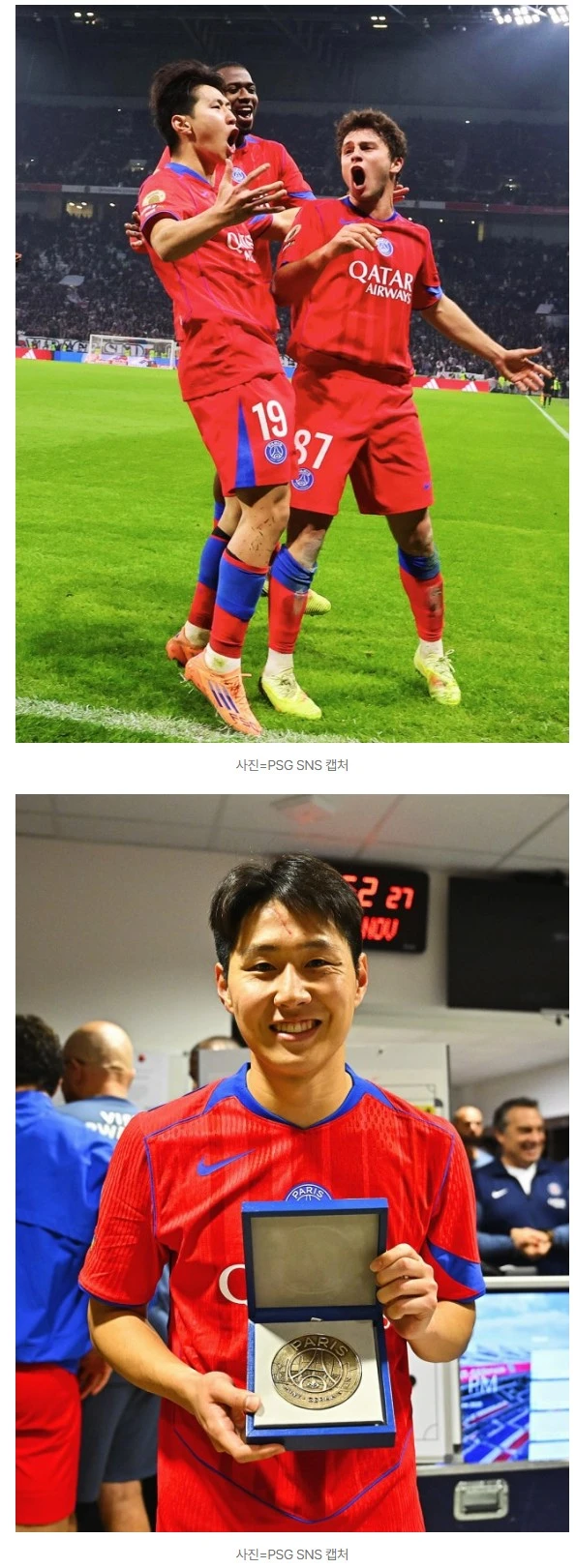 '韓 최고 재능' 이강인, 프로 첫 대기록 달성! 퇴장 유도+극장골 도운 완벽한 코너킥 맹활약...PSG, 리옹전 3-2 승리...리그 선두 유지