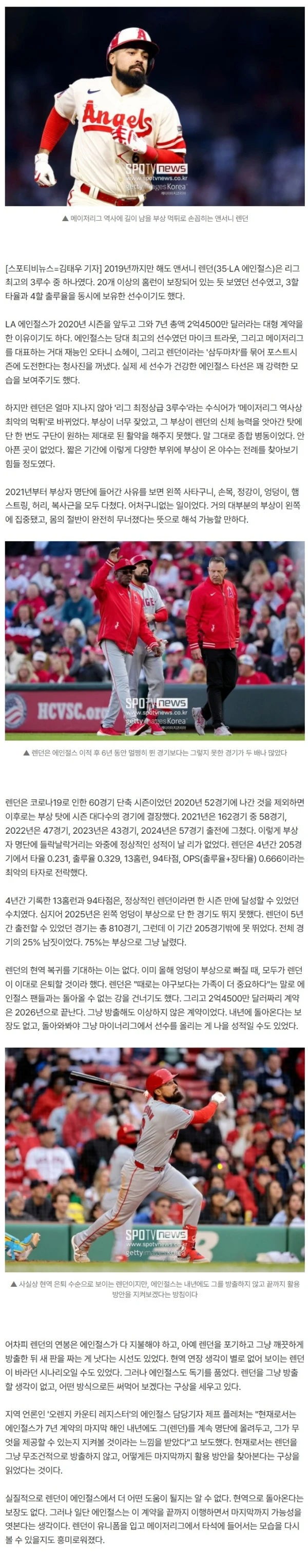 돈 내놔라 먹튀야, 마지막까지 괴롭힐 거야… 네 맘대로는 안 된다? 이 구단도 독하네