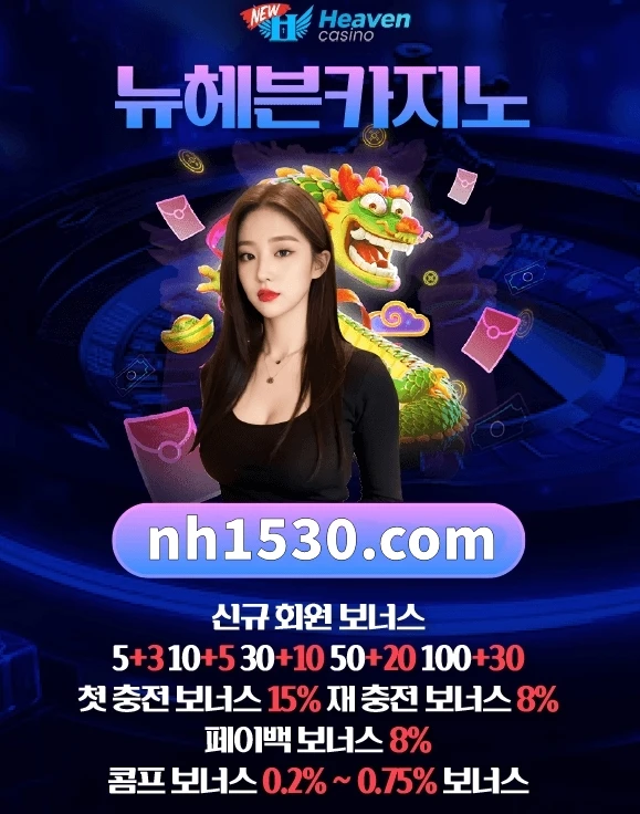 ✔️ 신규입플/슬롯첫30%/매일첫15% ✔️