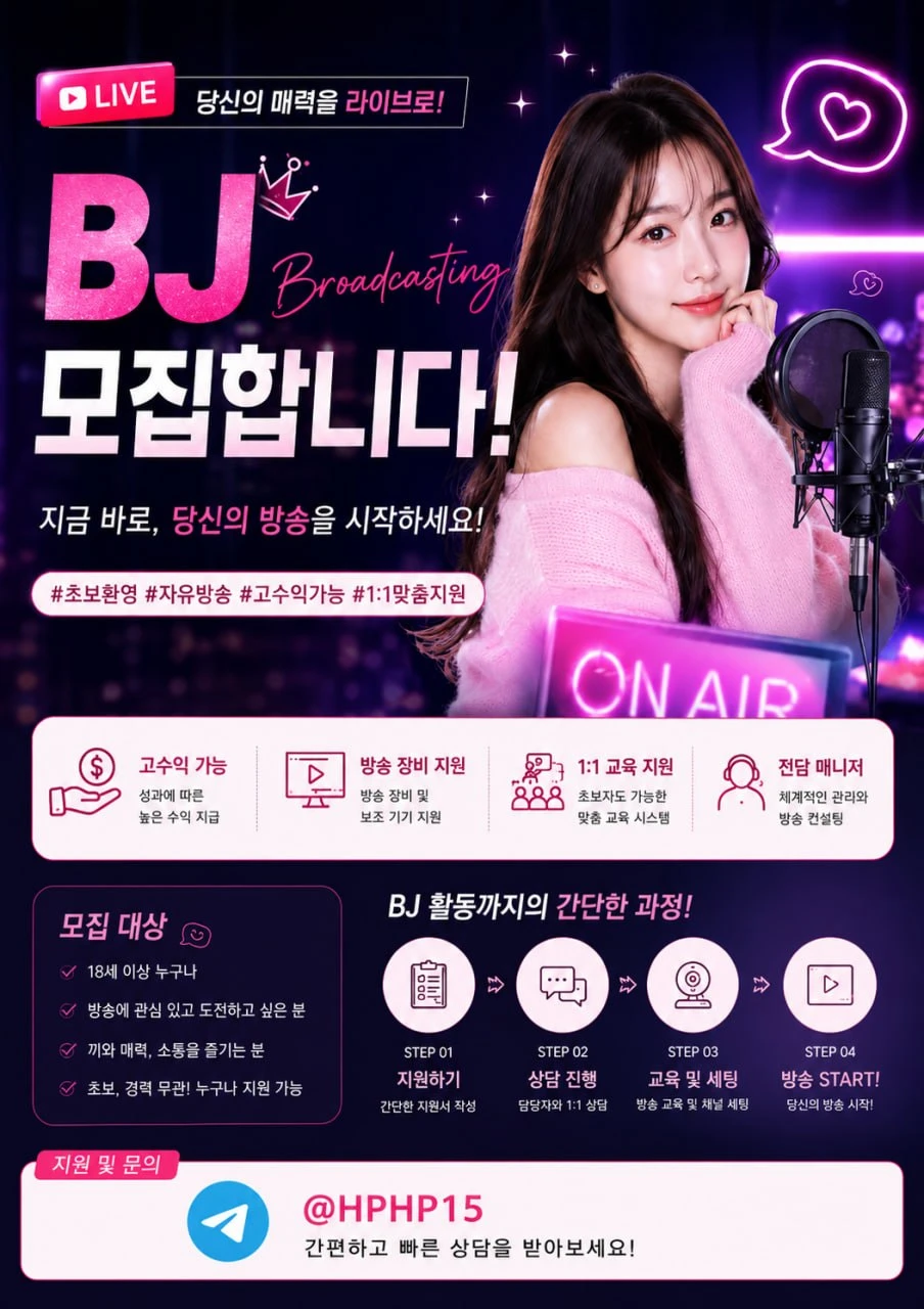 어느 누가와도 안정적인 수입 보장 (본문 참조)