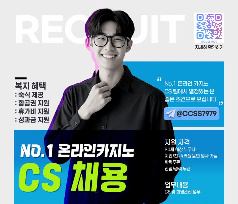 화기애애한 분위기에서 꾸준하게 일하실 분 구합니다