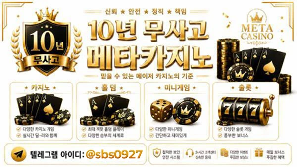 ✅가입머니지급✅가상계좌✅간편입금✅업계최고요율✅가입최대(135만원지원금)✅유저＆파트너문의ok✅