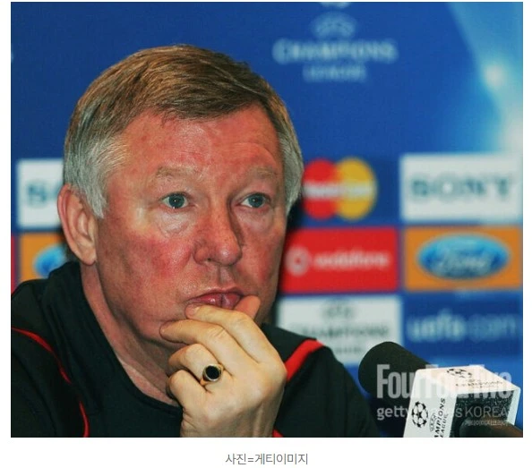 "정말 영입하고 싶었지만 결국 이루지 못했다"… 퍼거슨의 러브콜을 거절한 '그 선수'는 누구?