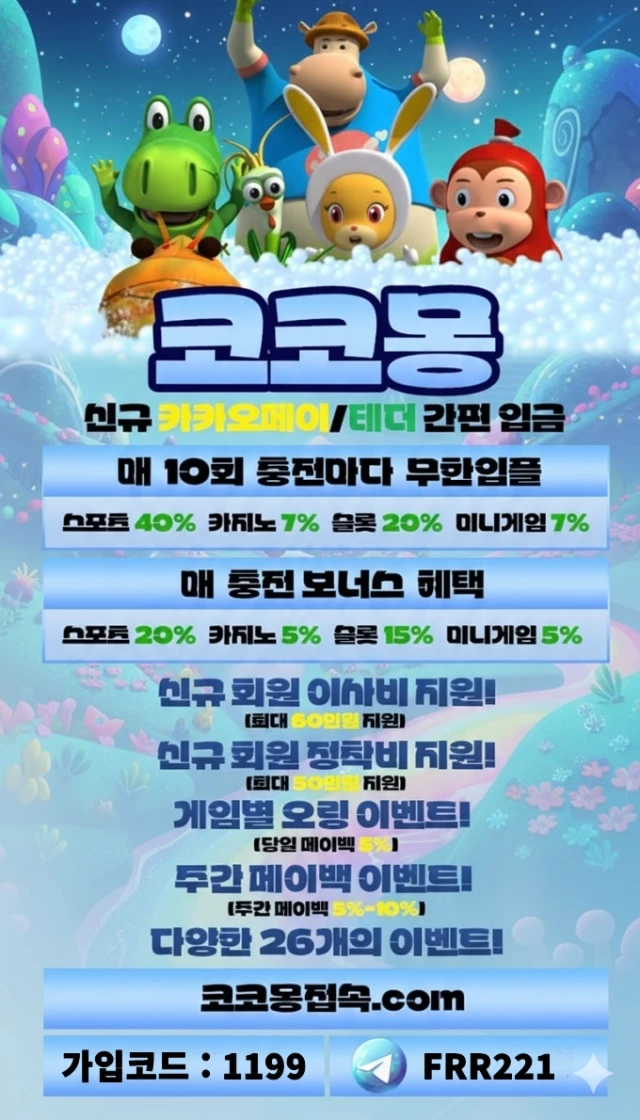 [ 시재&보안력 최상위등급 ] 슬롯 입플20% / 카지노, 미니게임 입플 7%