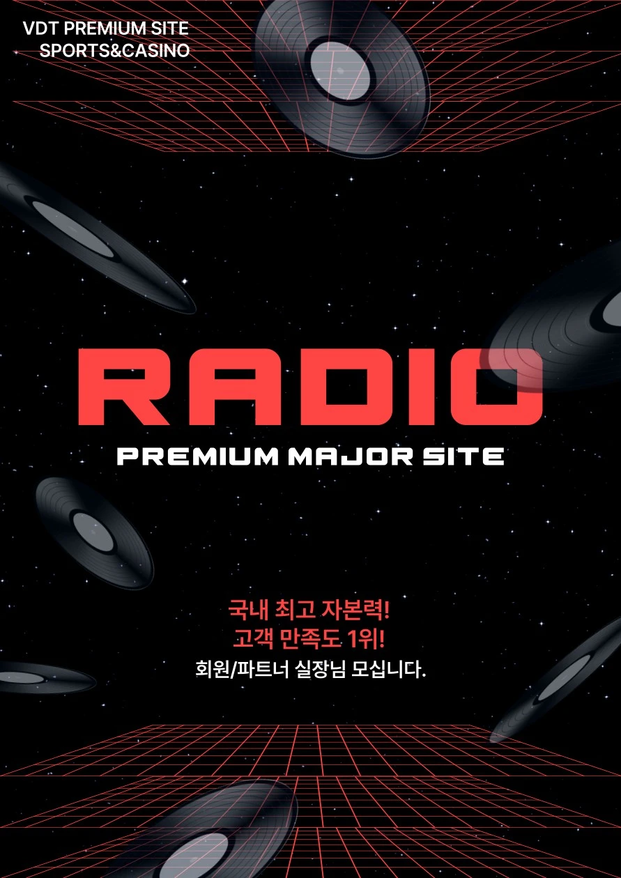 ⚠️환전맛집⚠️완전 무제재 회원&가족구함❤️