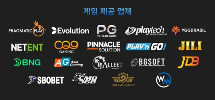 ✝️ new✨️6만+6만 크리스마스 이벤트 모음  사이트 ✝️