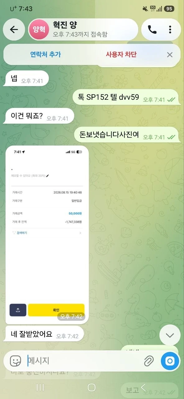 먹없는곳 오래쓰거나 오래된곳 지인추쳔되시는분 코드나오시는분 (밥값담배값지급 )