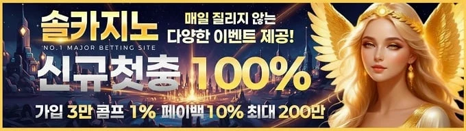 " 신속한 고객 지원과 풍성한 보상 " 신규 입플 / 슬롯 첫충 15% / 매충 10%