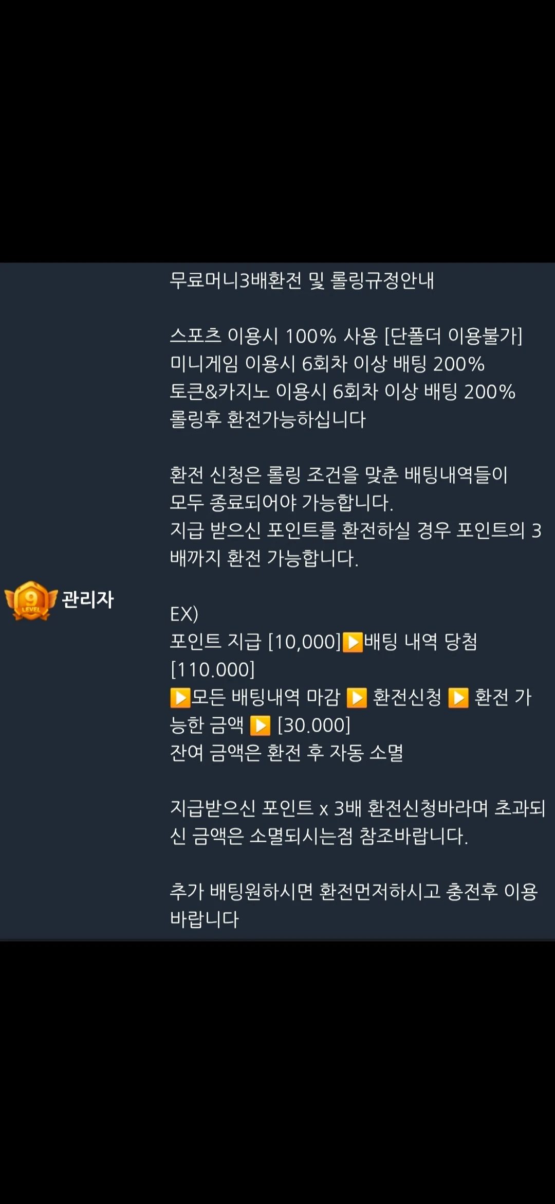 ☀️탐정 꽁포 5만 전원지급