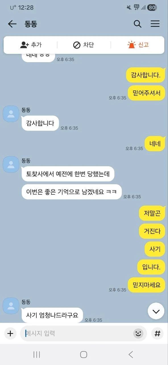 ■■먹 없고 환전빠른곳! 구합니다 ■■ (본인이이용하고있거나 , 실코인곳!)  (출처확실해야함 문제생기지않게)  스포츠: ①첫충/매충있는곳
