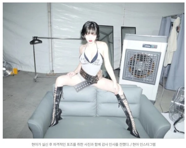 '용준형♥' 현아, 이렇게 과감한 포즈라니? 워터밤 실신 후 전한 놀라운 근황