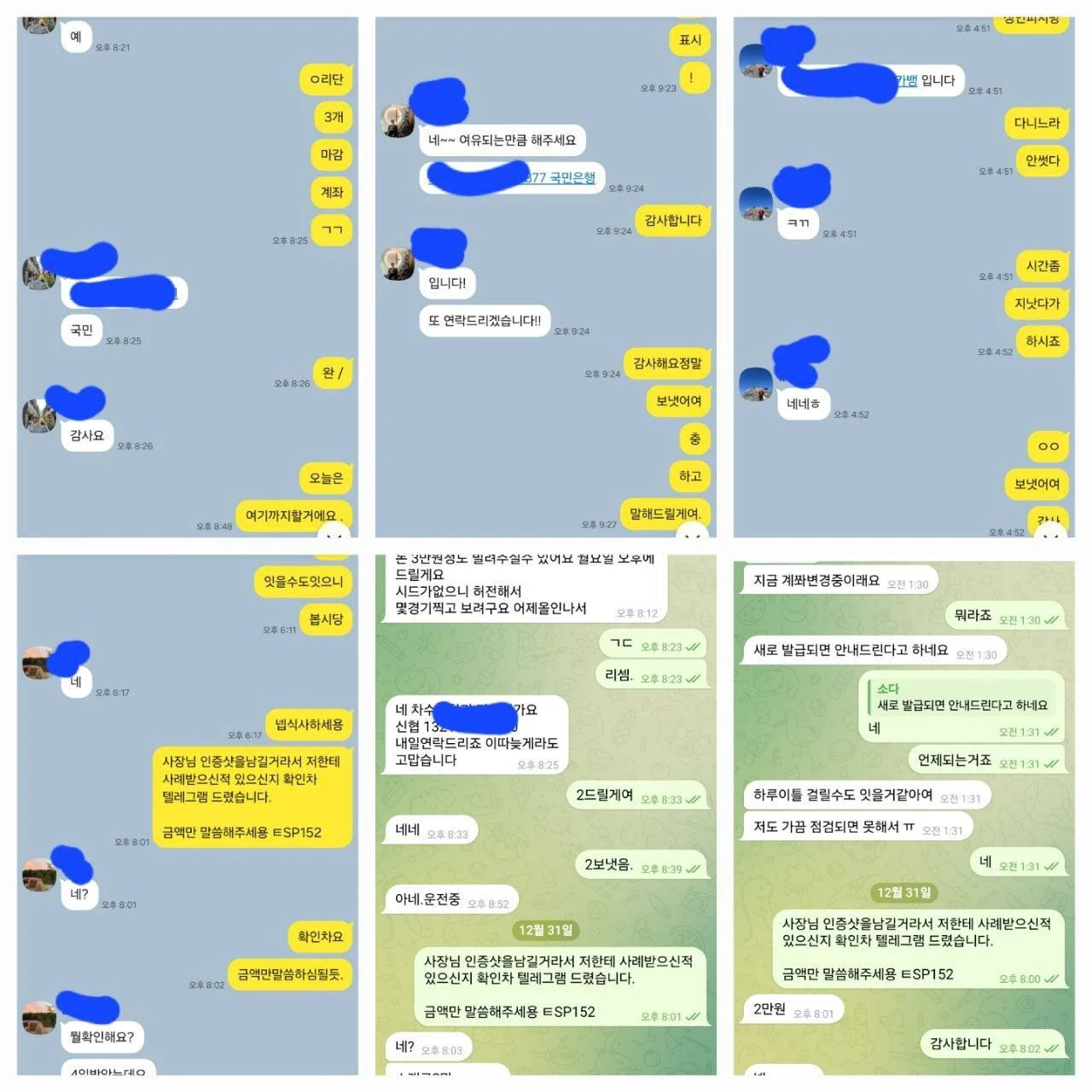 먹튀없는곳 찾고있습니다. 지인이벤트가능 오래된곳사례합니다 (담배,국밥값정도가능)