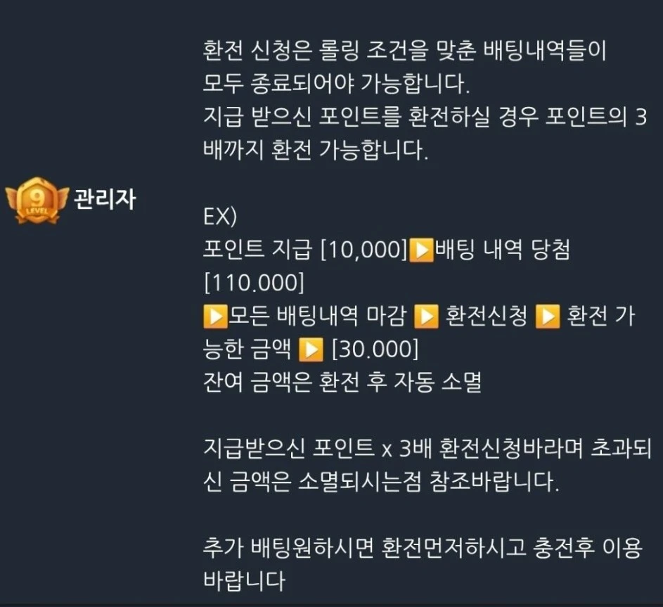●5꽁 15환 환전 ㄱㄱㄱ