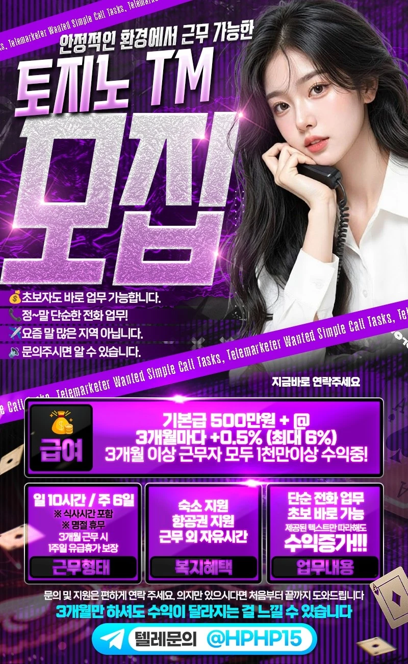 해외 탄탄한 회사에서 가족을 구합니다 (본문 참조)